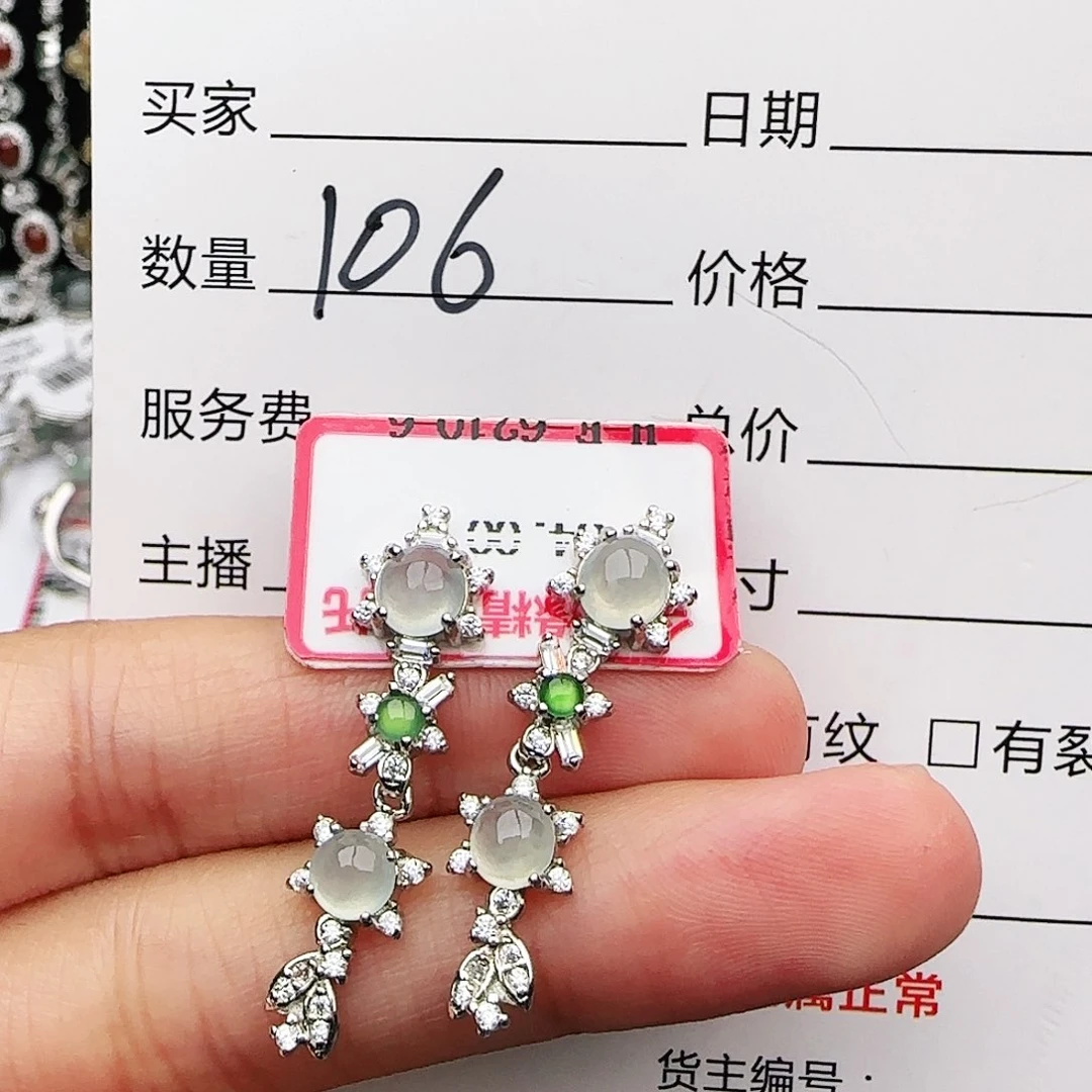 银S925镶嵌戒指翡翠戒指