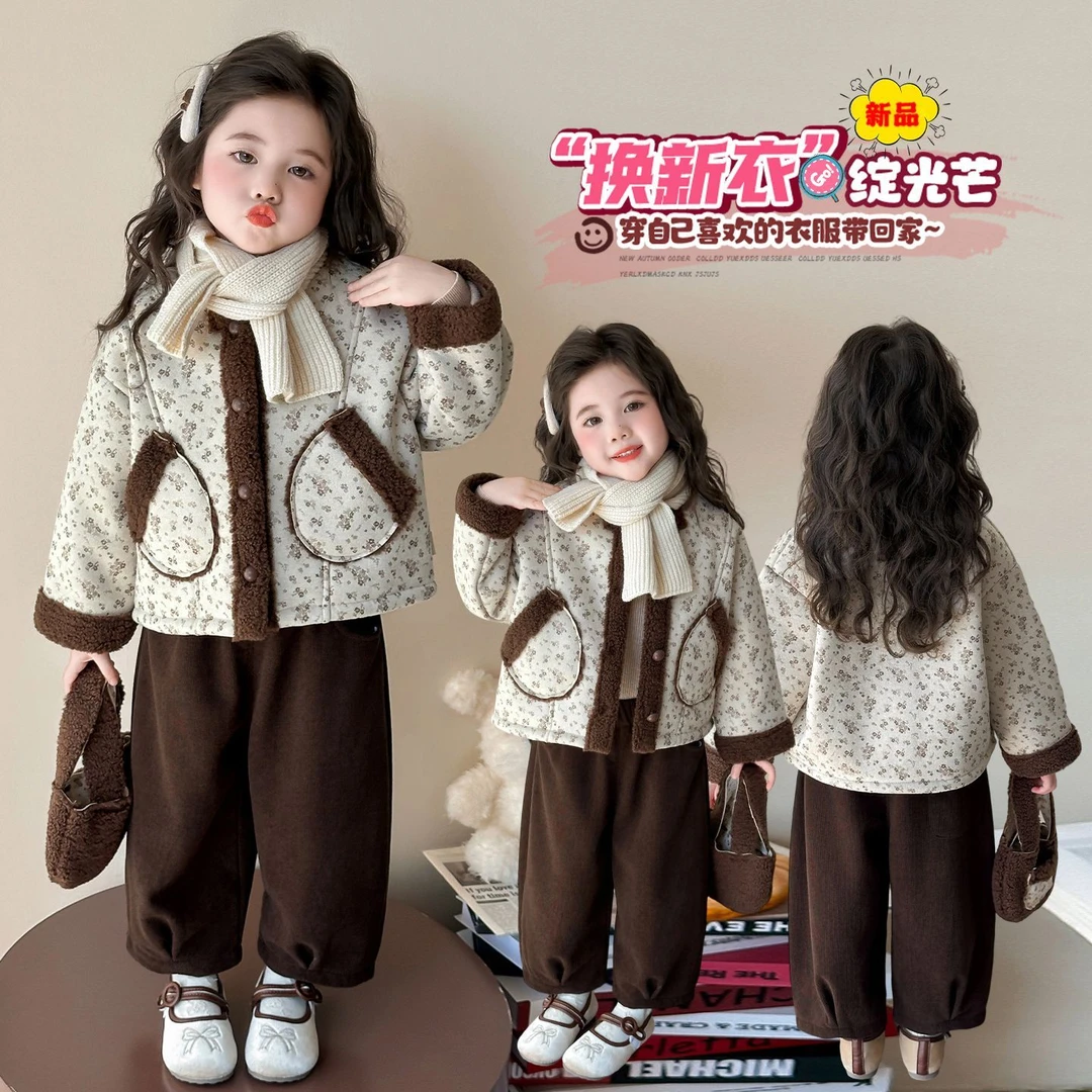 女宝宝2025秋冬新款碎花外套洋气超好看冬季森系加绒加厚女童套装
