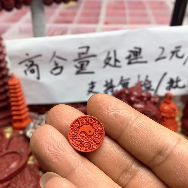 紫砂八卦八卦同**?