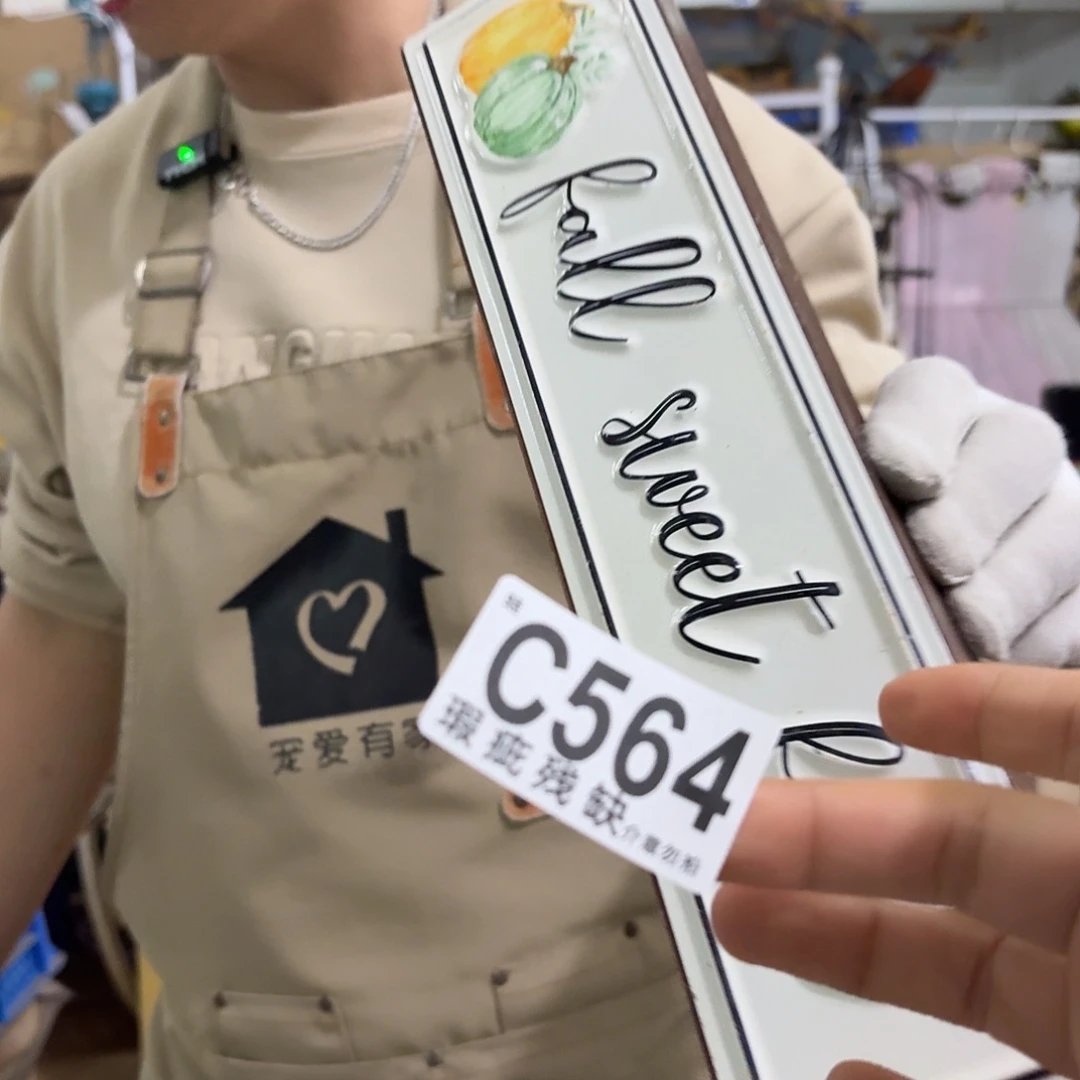 核桃木/黑胡桃（胡桃木）