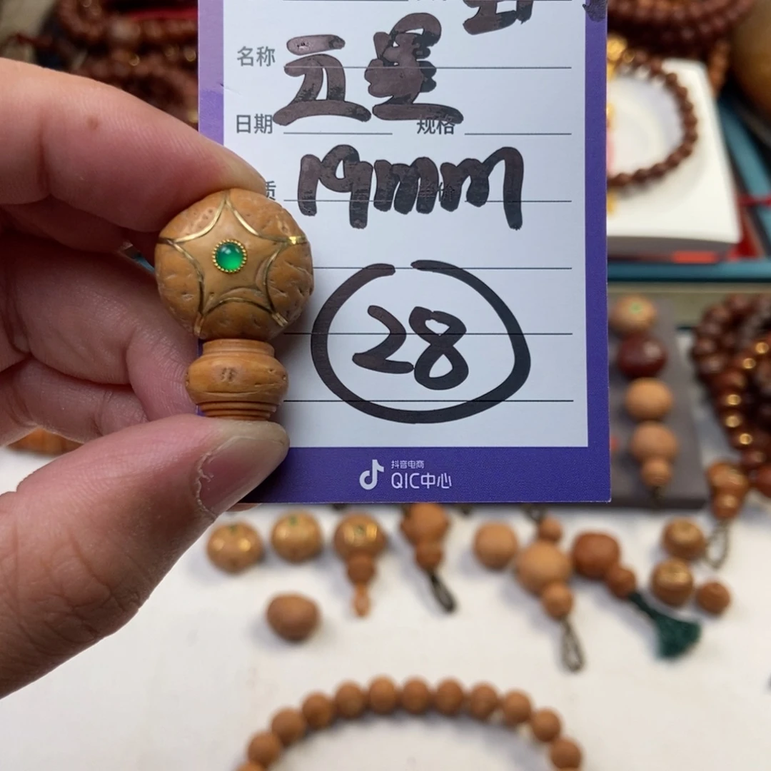 凤眼菩提吊坠五星佛头