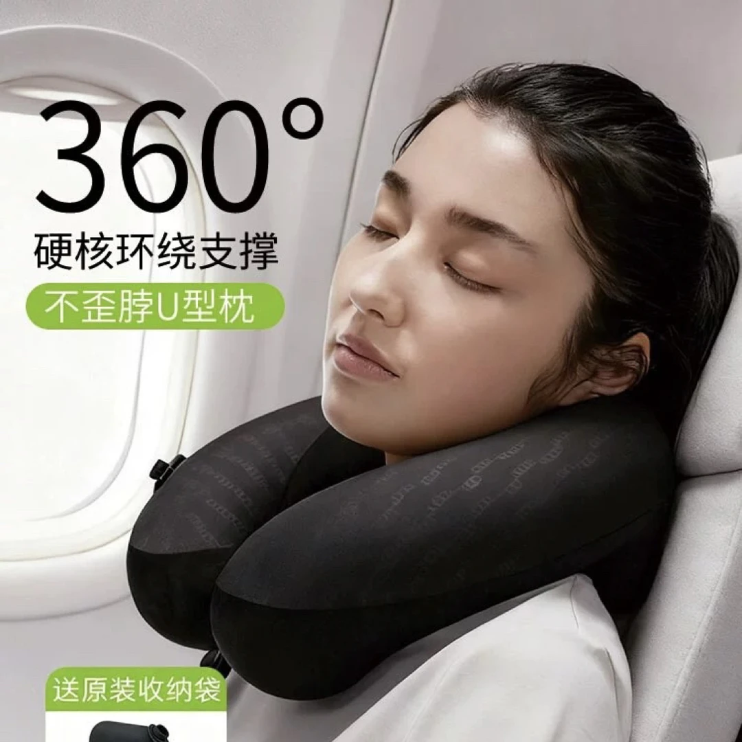 蕉下充气u型枕LC612飞机护颈枕睡觉神器便携旅行高铁按压式充气枕