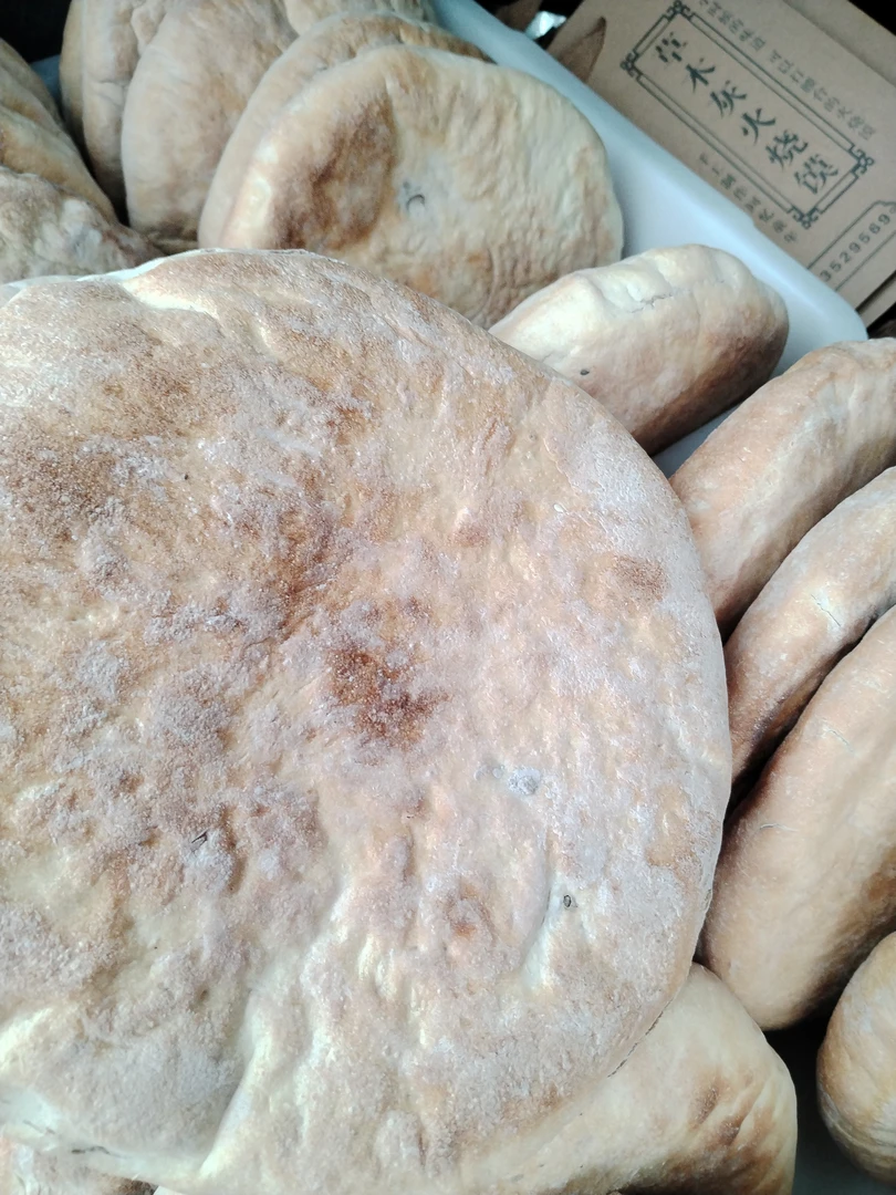 四川特色美食草木灰火烧馍广元地方特色美食