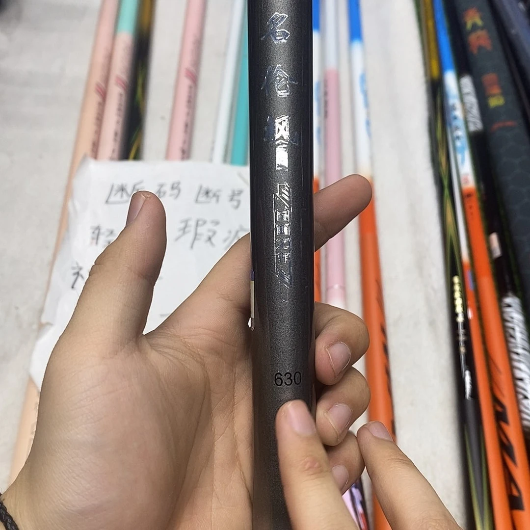 碳素7.2m以上明伦飒6h6.3米