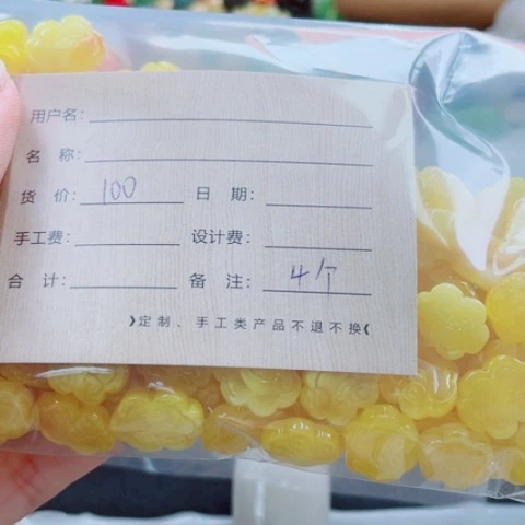 未镶嵌颈饰蜜蜡多样性发货一件