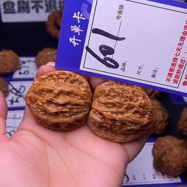 文玩核桃吊坠601号链接虎头4.0尺