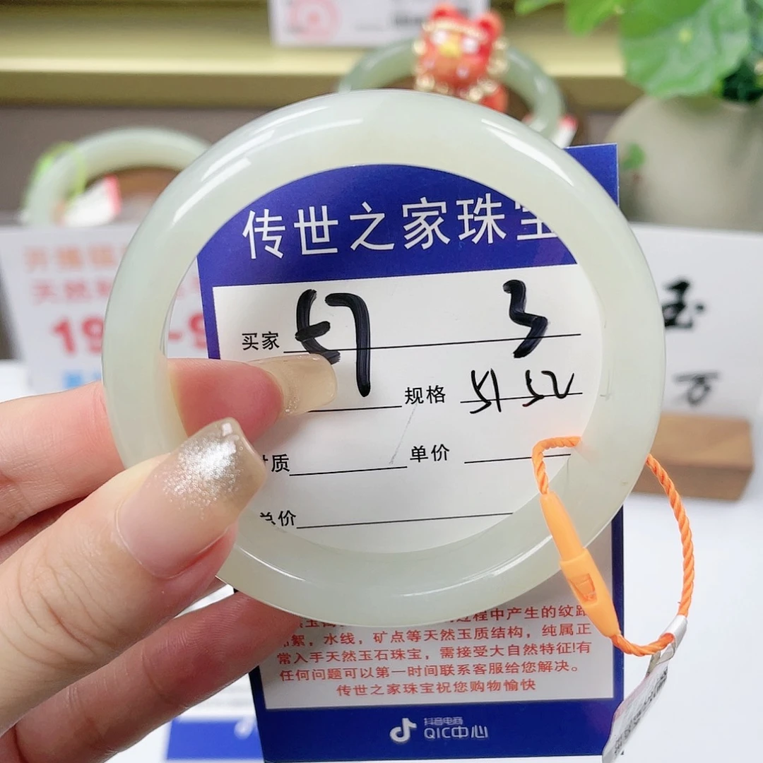 【闪购商品】未镶嵌手镯和田玉