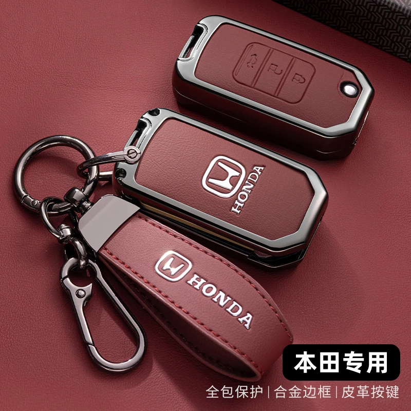 本田钥匙套九代半雅阁crv思域xrv缤智飞度凌派杰德男士车钥匙套壳