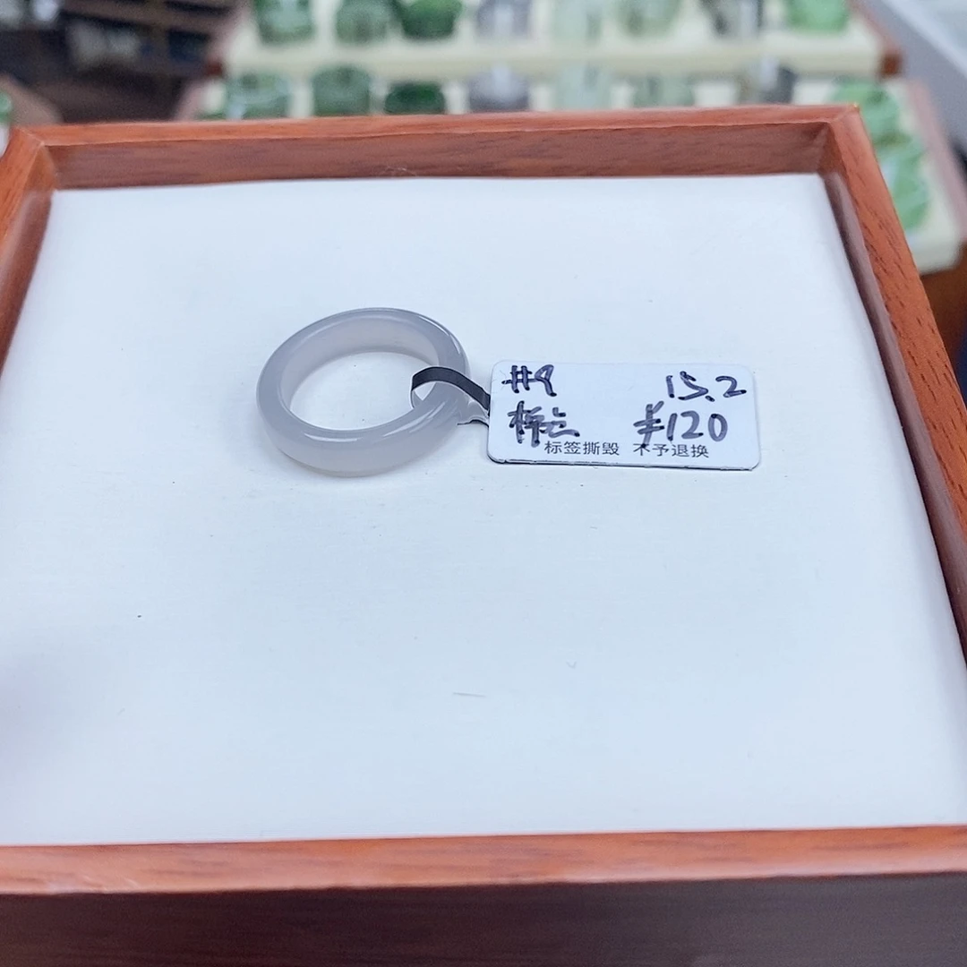 阿***.和田玉戒指未镶嵌专拍6-15.2