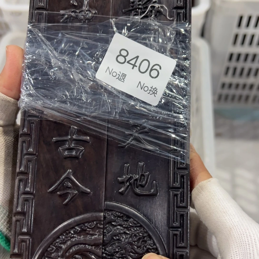 用***4双55667788202509158406