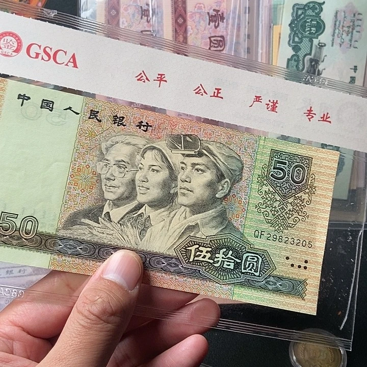 ?****?00000000000000000049