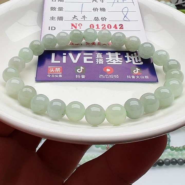 未镶嵌手链翡翠天然翡翠
