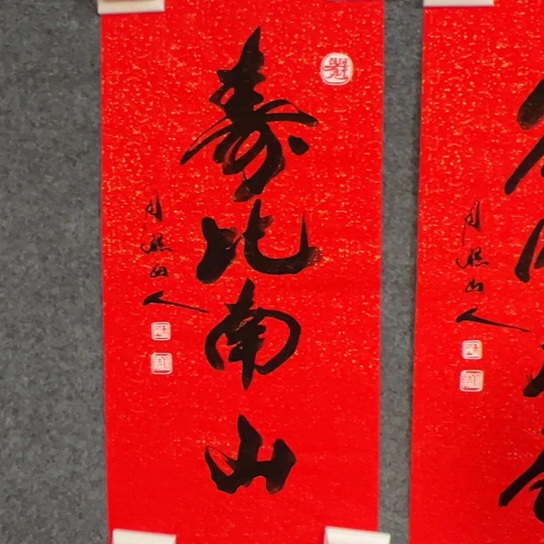 国画（w5755）寿比南山 书画3