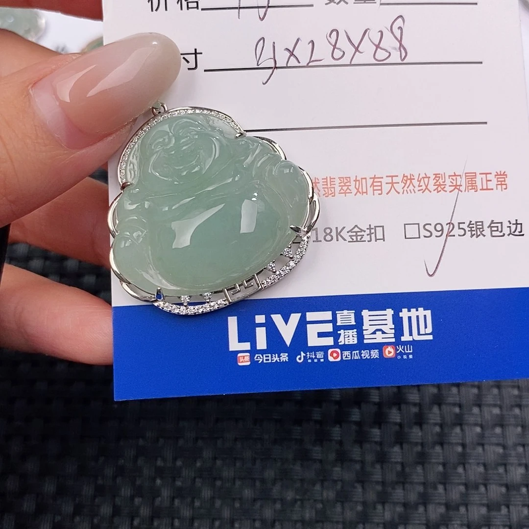颈饰银S925镶嵌翡翠吊坠