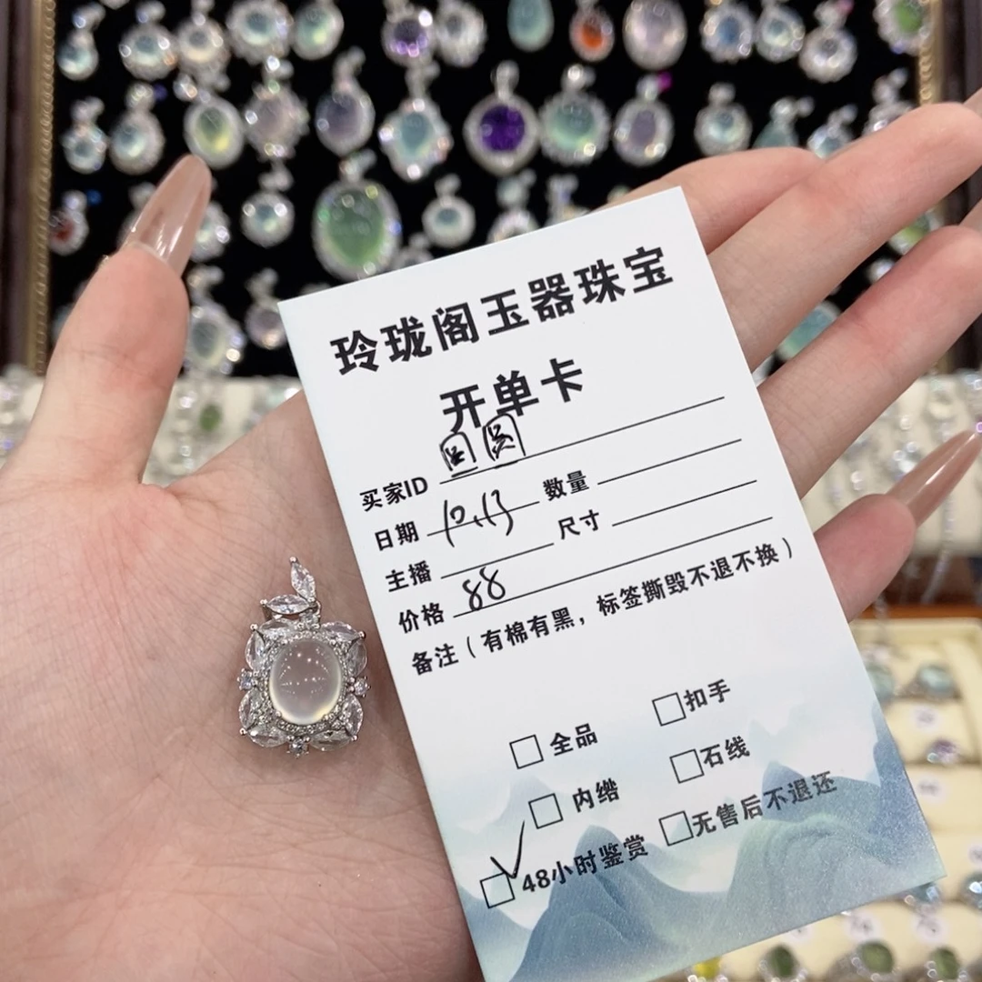 圆****蛇纹石玉银S925镶嵌颈饰