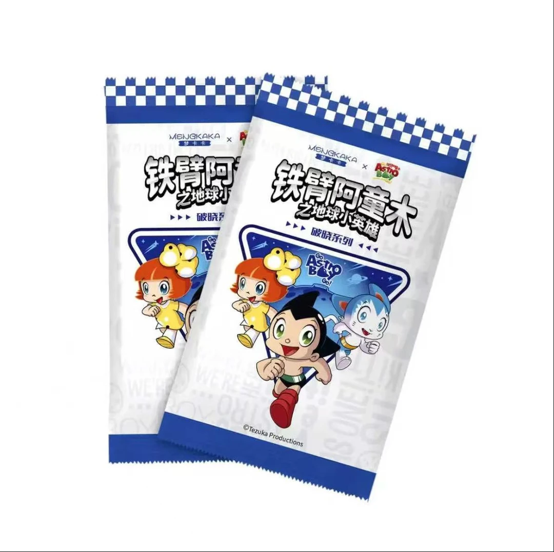 【平拆】梦卡卡x铁臂阿童木之地球小英雄（代拆）