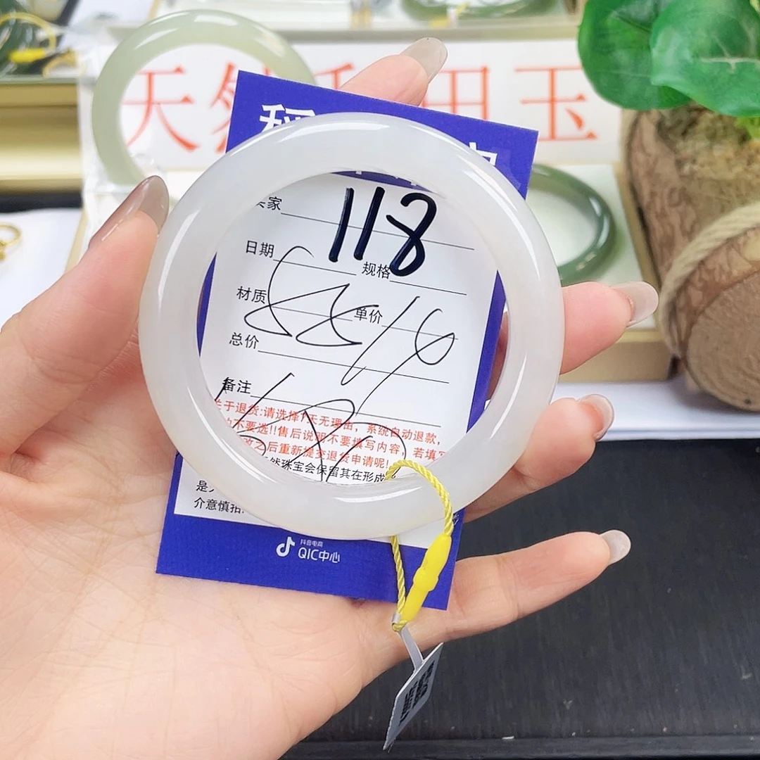 和田玉手镯未镶嵌