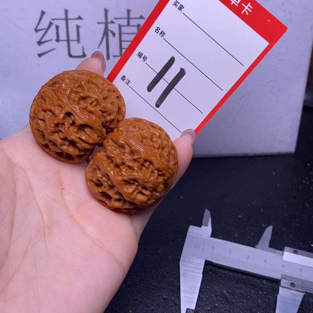 文玩核桃把件11/41苹果园