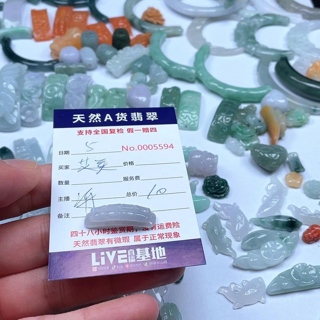 颈饰未镶嵌翡翠艾***妆