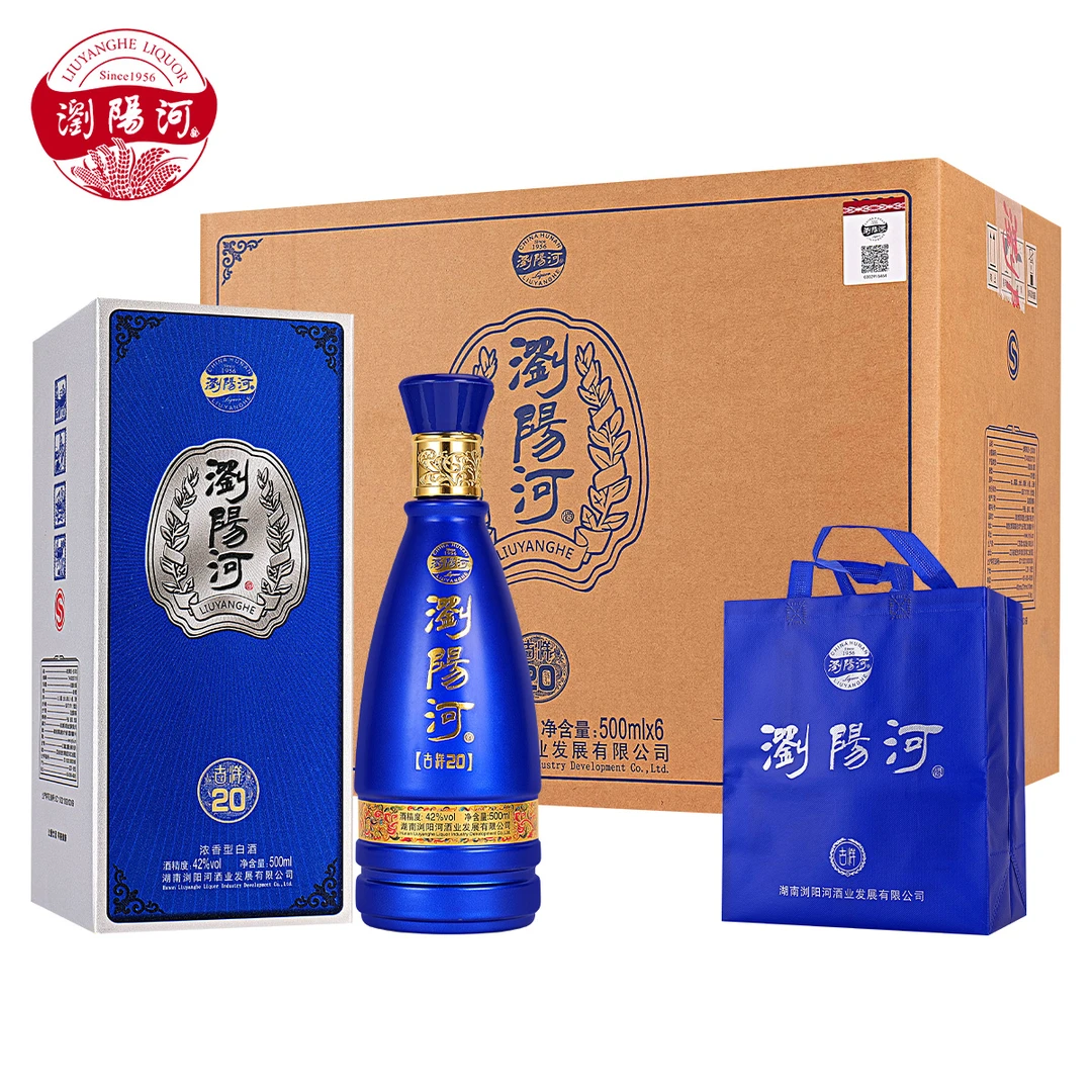 瀏陽河酒正品白酒整箱6瓶42度中秋送礼粮食浓香固42度3000