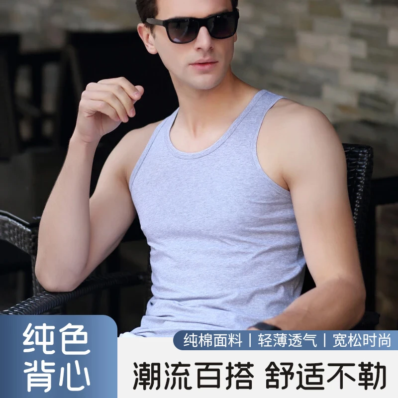 新款浪莎舒适男士背心内穿薄款纯棉透气夏季运动背心竹纤维黑+灰