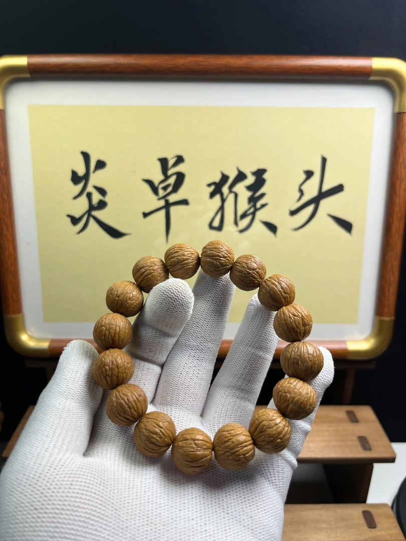 【炎卓猴头】凤羽猴头手串，原皮原色无泡药16mm+