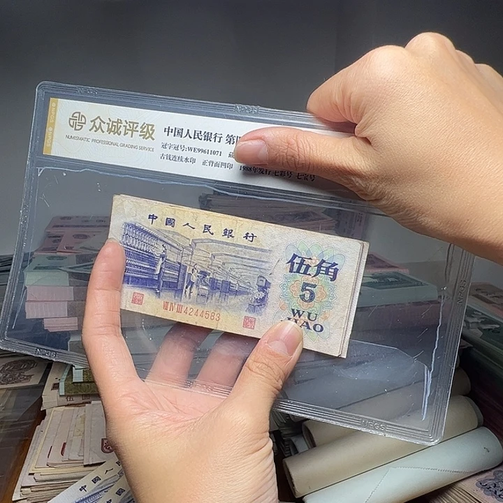 退市人民币10张如图