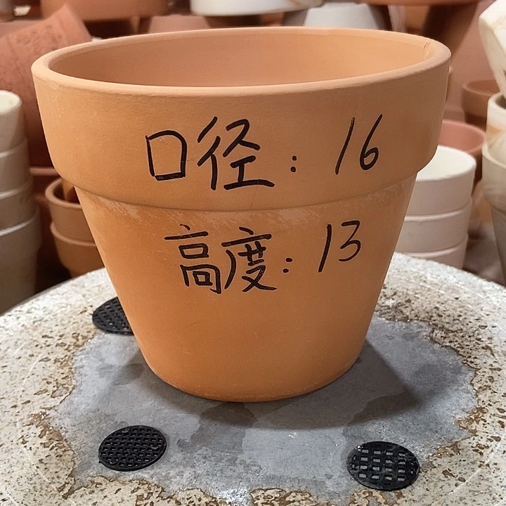 紅陶16×13-1