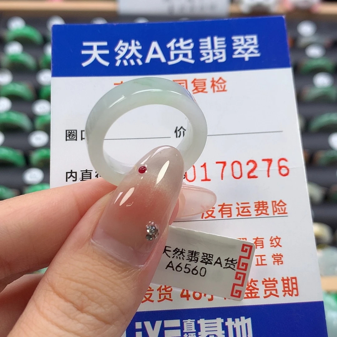 翡翠未镶嵌戒指19