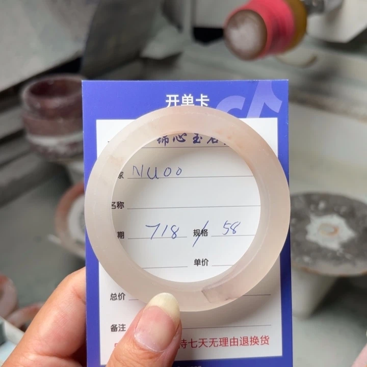 石英质玉手镯未镶嵌N**o