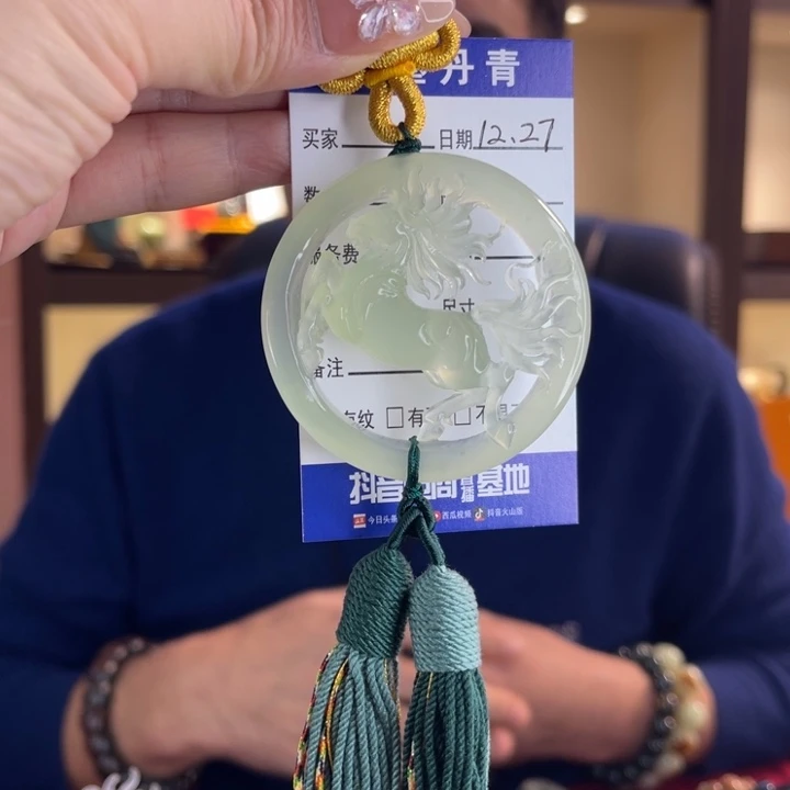 蛇纹石玉未镶嵌挂件挂件