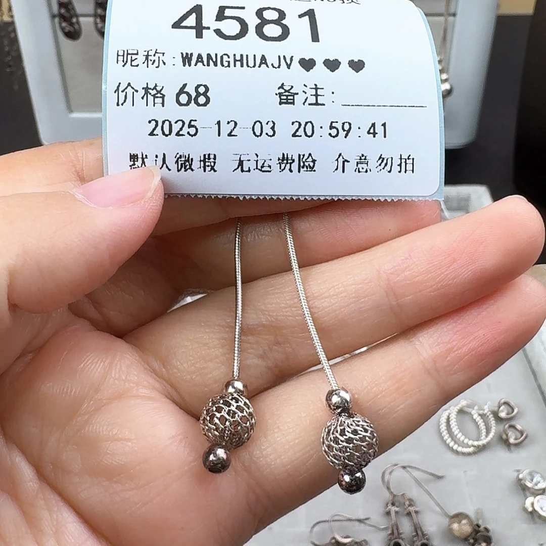 W***️无非金属非金属925银