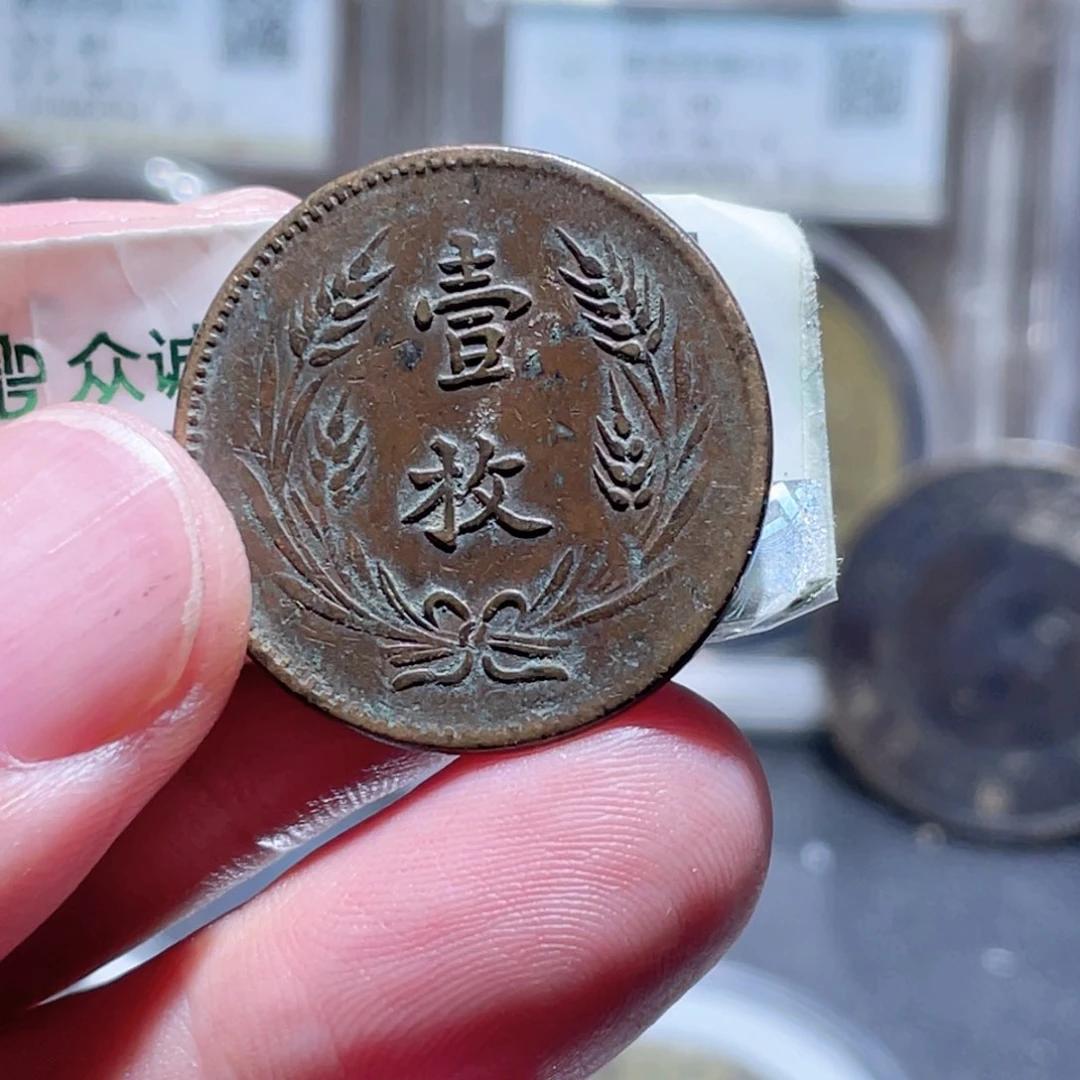 自***木铜通古博今250705范范017