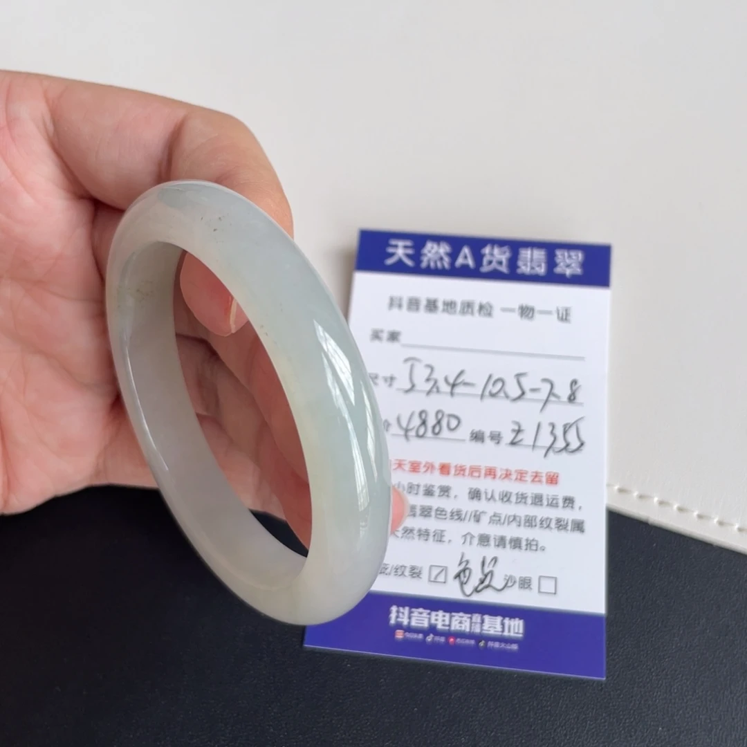 翡翠未镶嵌手镯翡翠