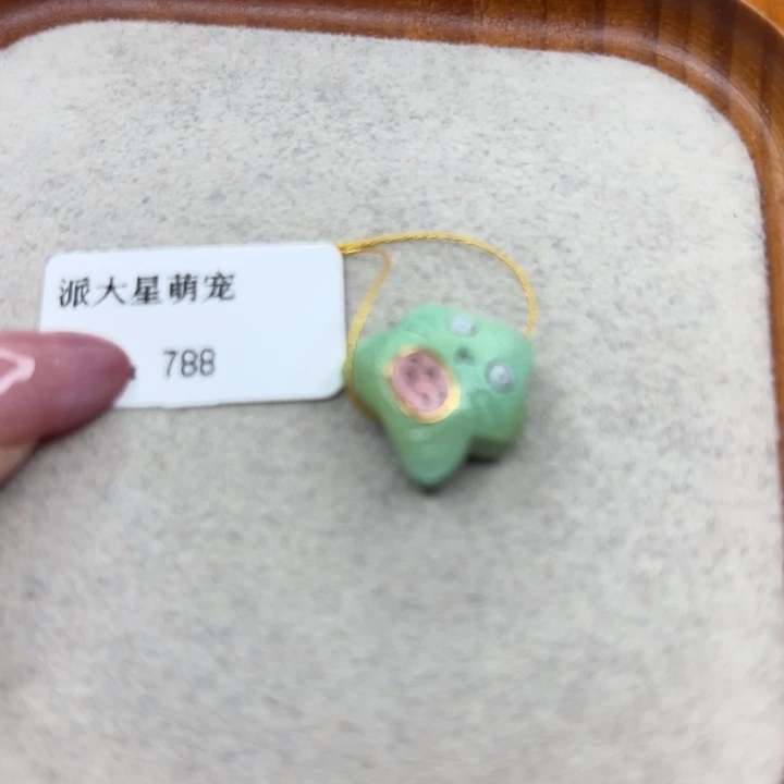 绿松石未镶嵌手链