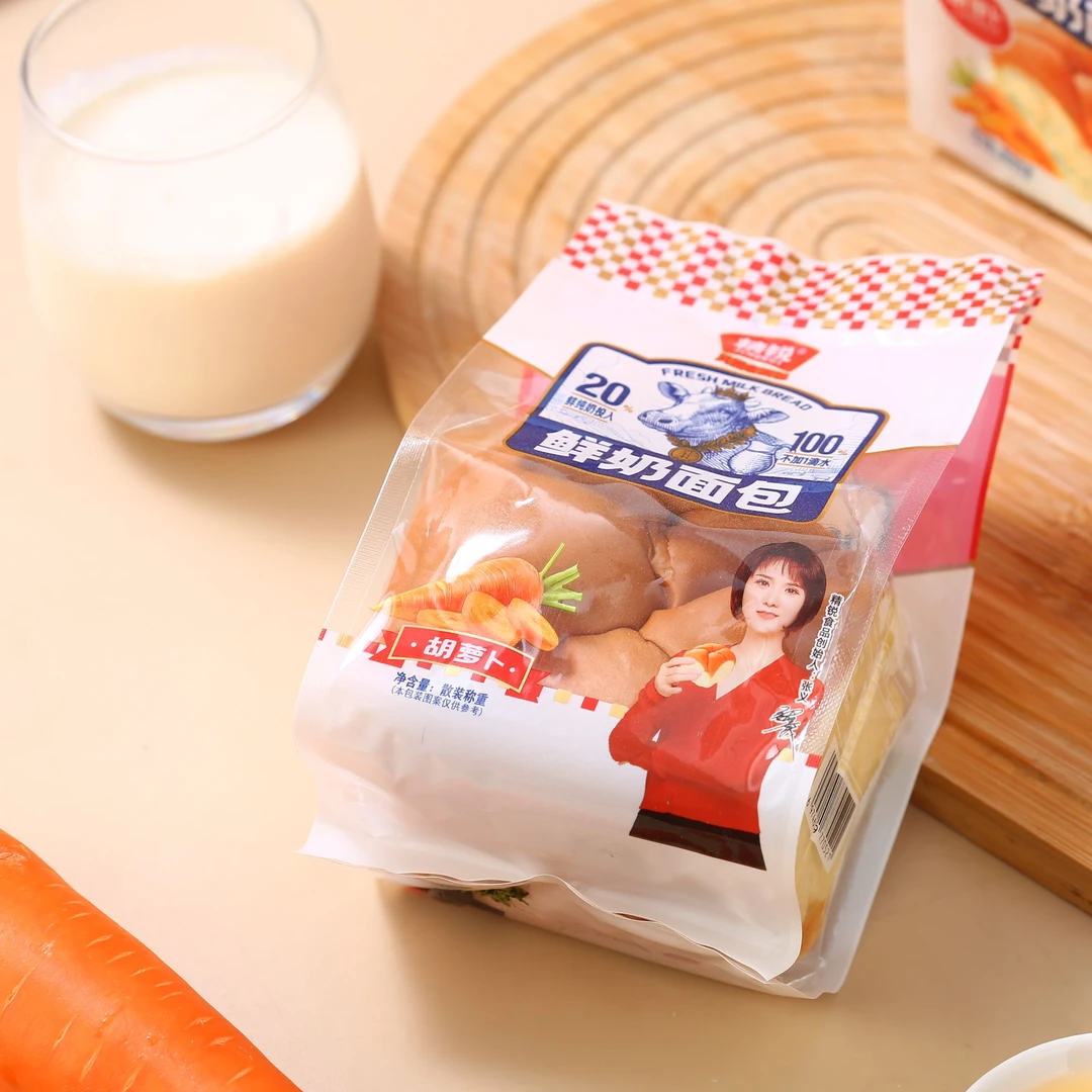 胡萝卜味纯鲜奶香拉丝老式面包营养早餐点心充饥速食独立包装