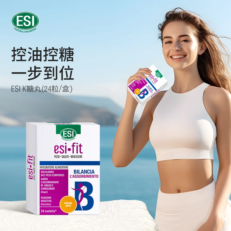 推荐-意大利k卡小丸子梨果仙人掌糖油平衡减震控小丸子5盒