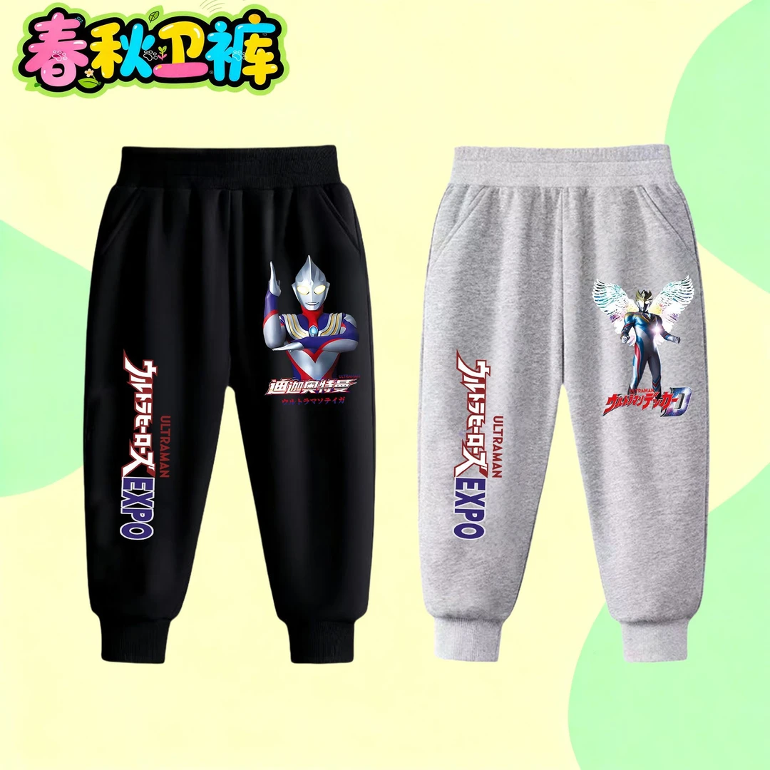 童裤儿童休闲卫裤春秋款奥特曼裤子新款男童运动裤长裤男孩痞帅潮