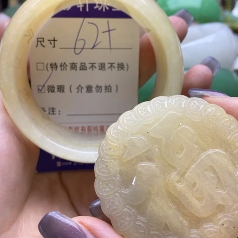 未镶嵌手镯石英岩玉