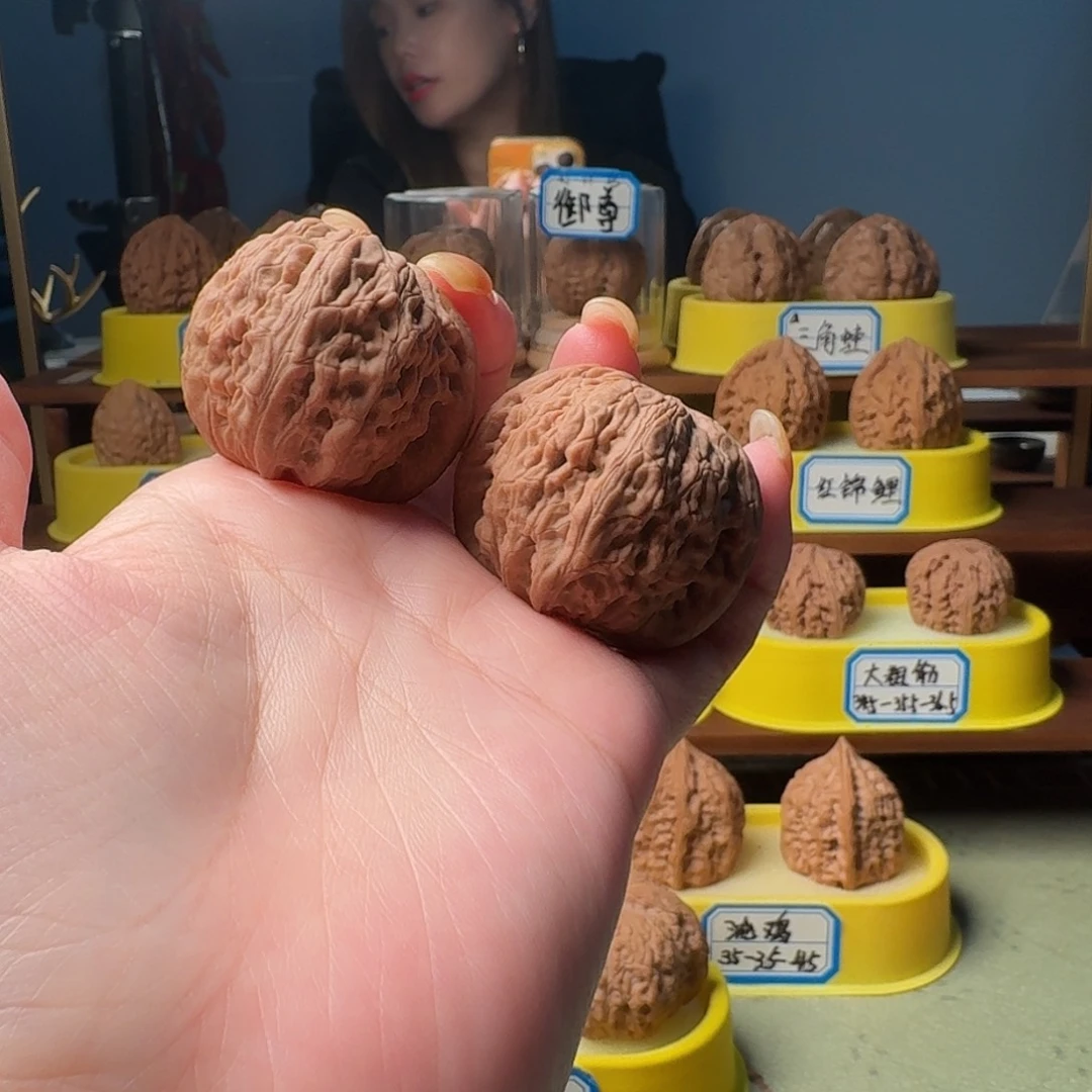 文玩核桃吊坠全品 御尊