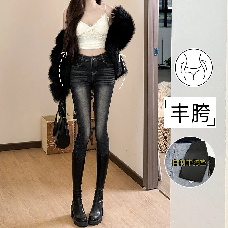 高光丰胯铅笔裤新款冬季加绒弹力复古水洗磨白牛仔裤女士高腰修身