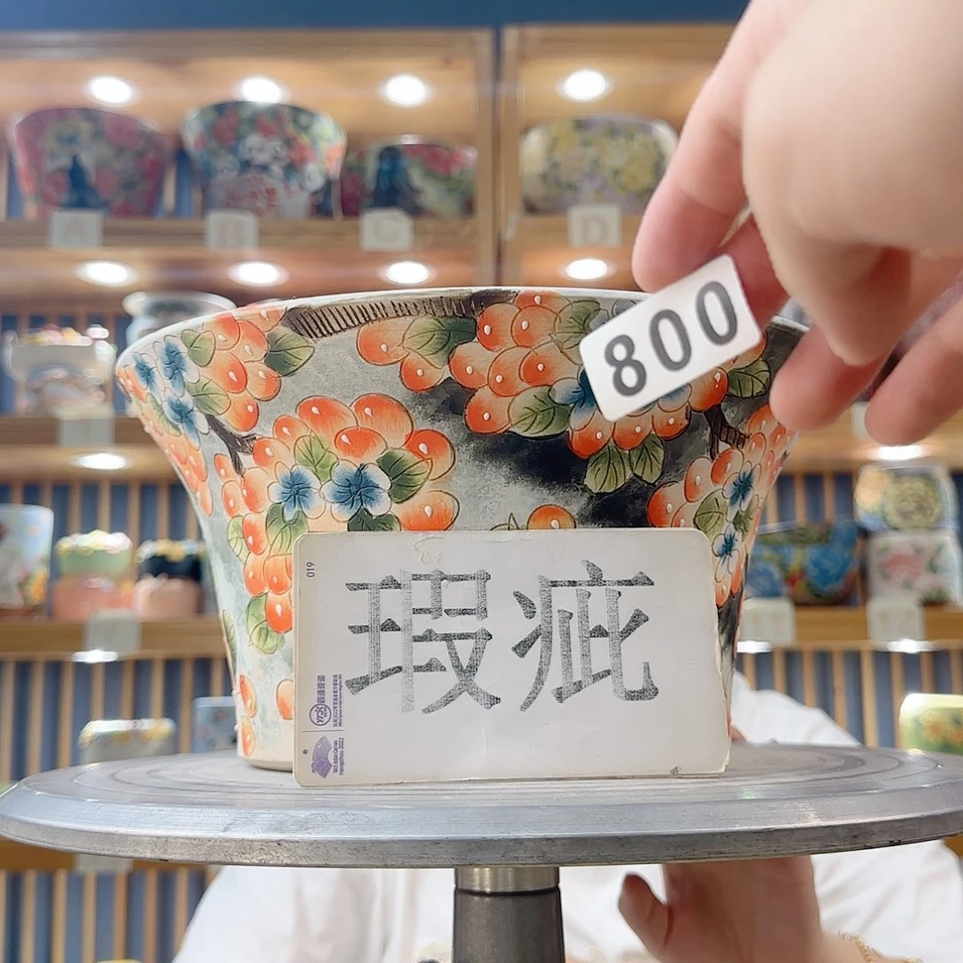 瓷片微瑕微瑕微瑕微瑕