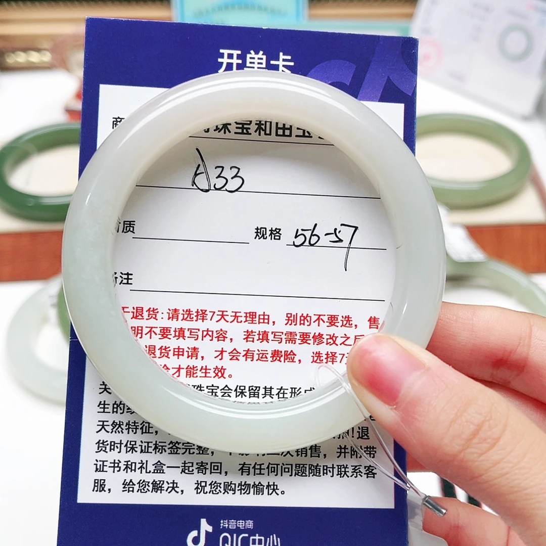 未镶嵌手镯和田玉（藕粉）