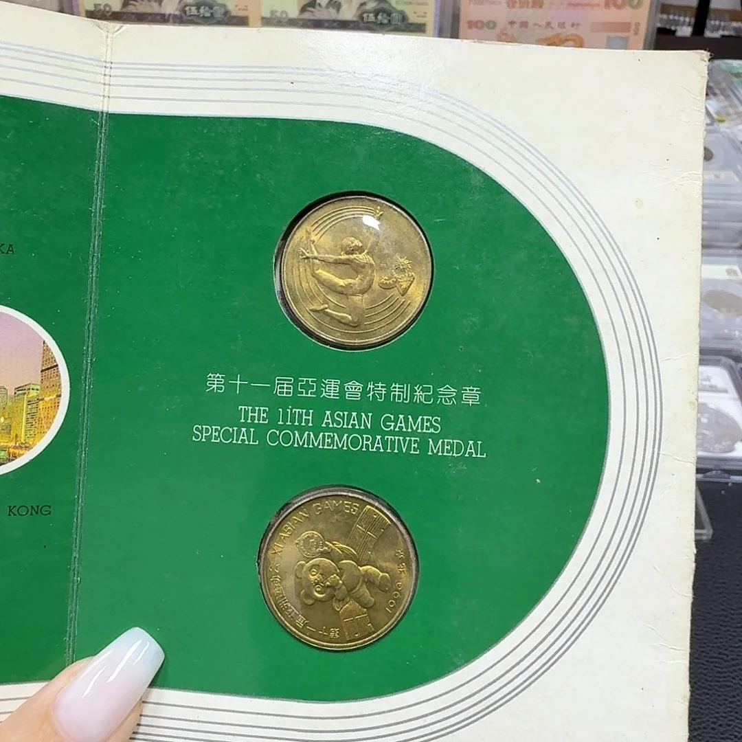 纯银亚运会章。