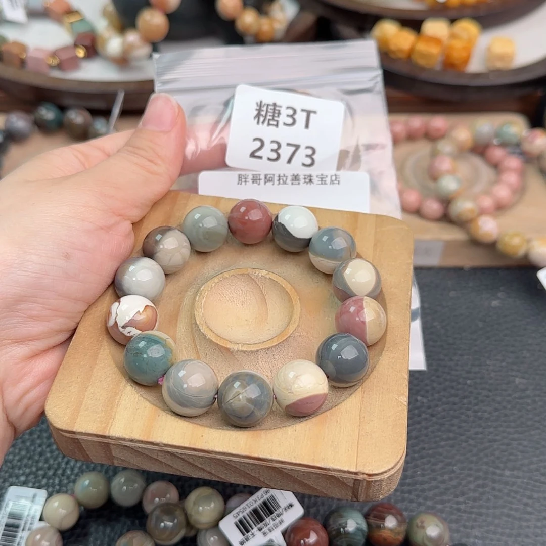 【闪购商品】未镶嵌手链石英质玉夏*