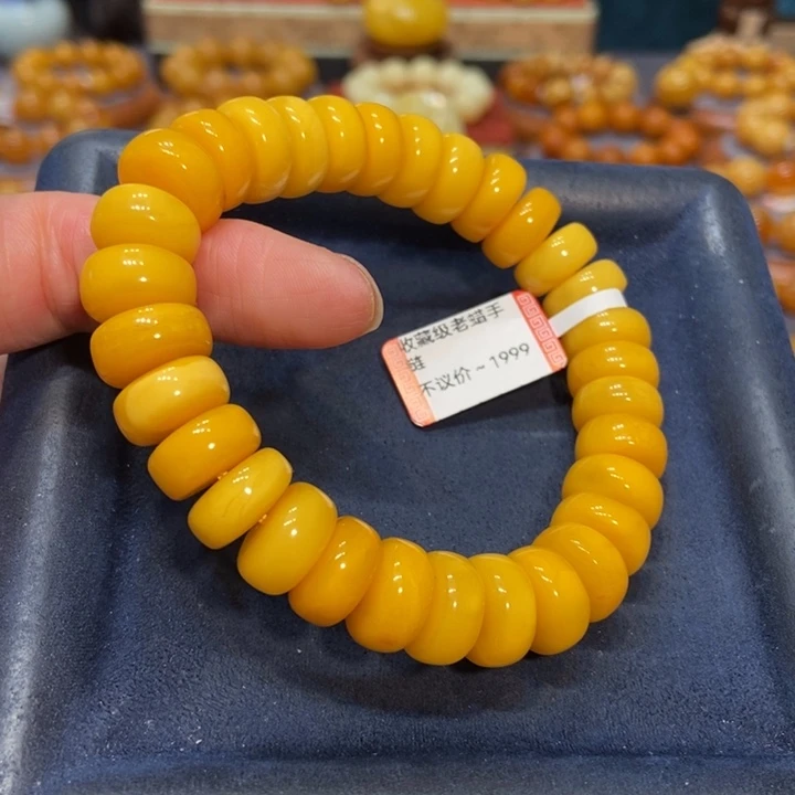 未镶嵌琥珀手链蜜蜡