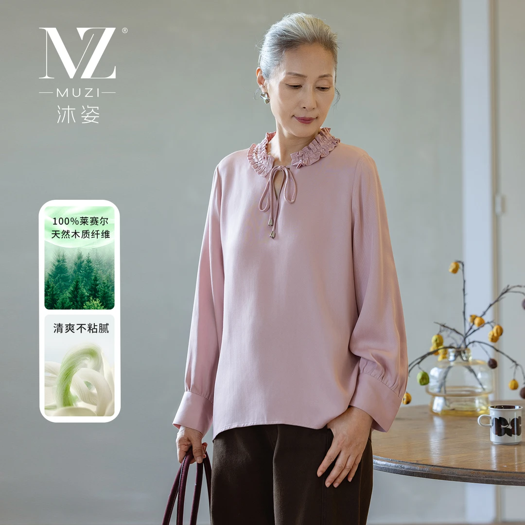 沐姿早秋新款莱赛尔长袖衬衫时尚木耳领中年妈妈装浅粉温柔感上衣