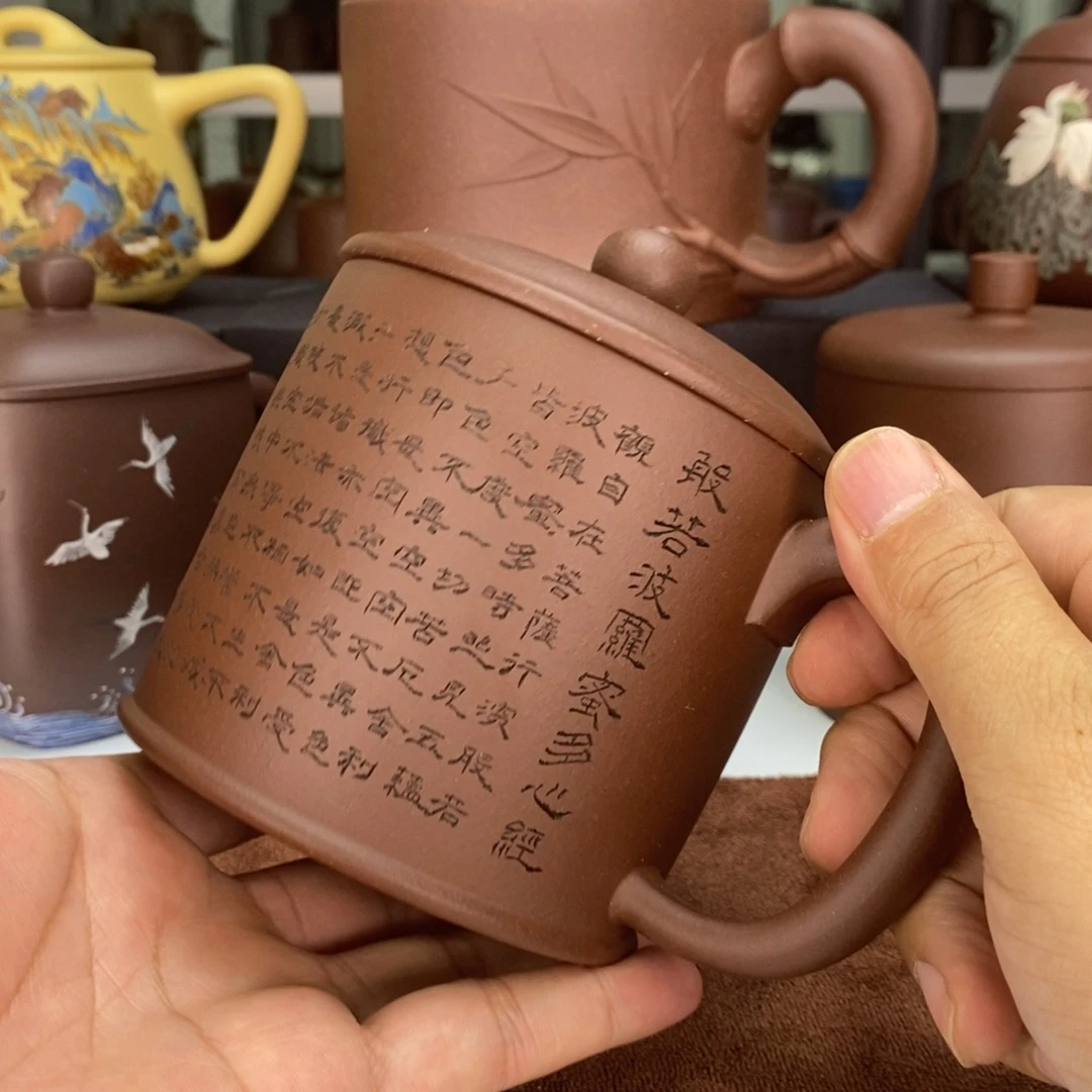 似***年紫砂茶杯瑕疵心经