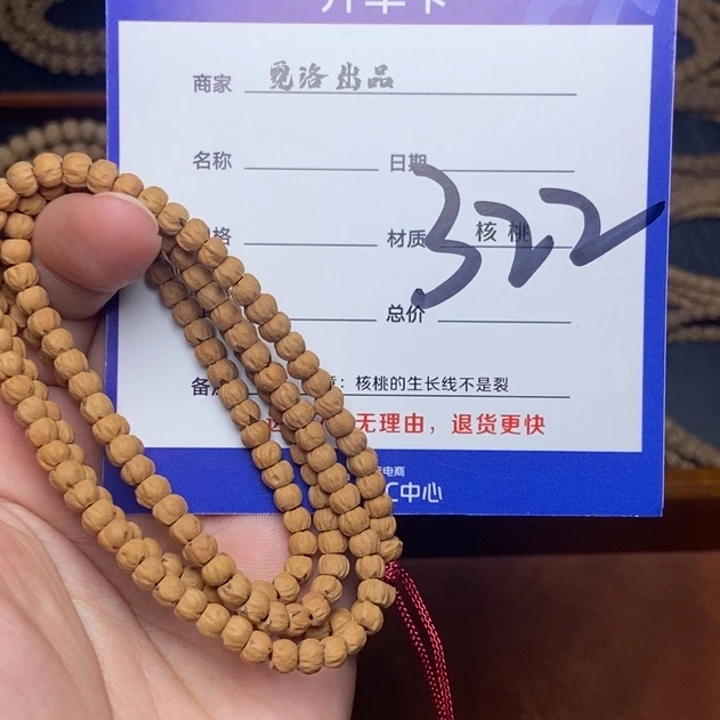 柏香籽/百香籽吊坠