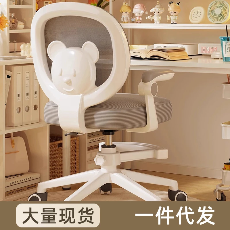 儿童学习椅家用调节升降学生座椅书桌写字椅子矫正坐姿专用靠背椅